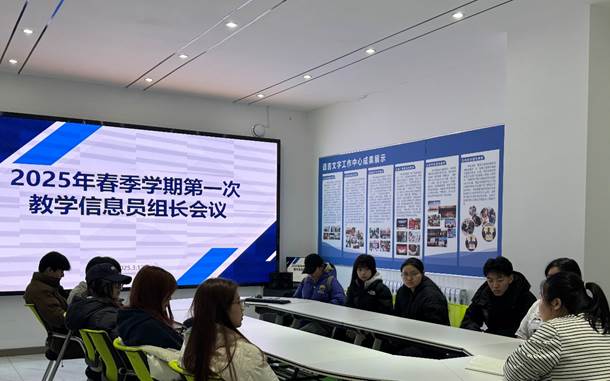 微信图片编辑_20250313162019