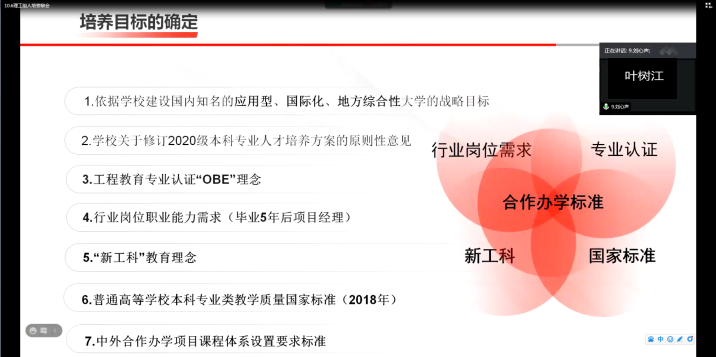 理工组答辩现场